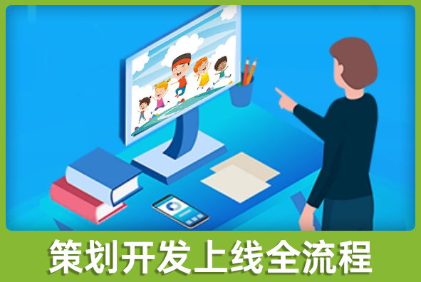 北京金年会金字招牌诚信至上游戏美术外包公司:策划开发上线一站式省去分包烦恼